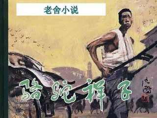 打扑克又叫又喊疼视频不盖被子